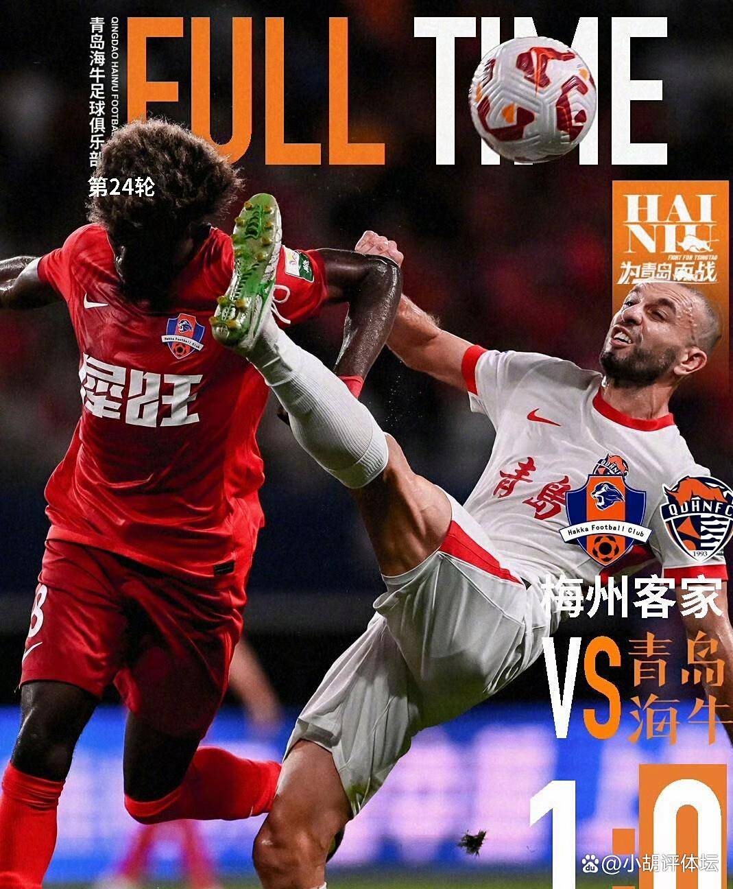 包含中超倒计时，武汉三镇关键时刻临场应变，细节引发关注，质疑声仍在，医务组通报恢复的词条-ayx