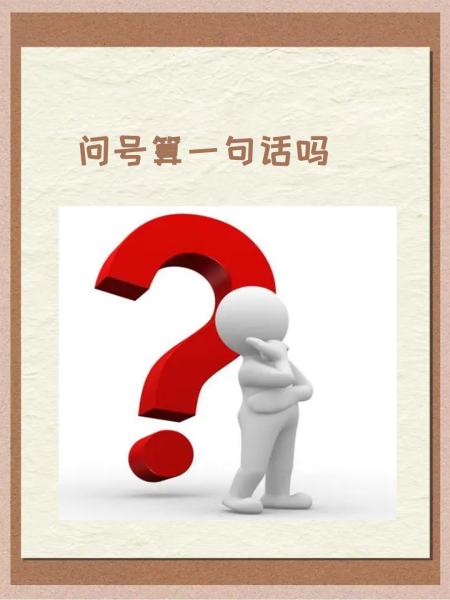 ?的简单介绍-爱游戏体育
